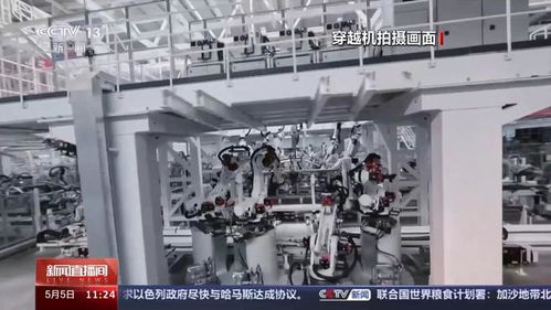 超700臺機器人在這里造車 穿越機視角一覽超級工廠