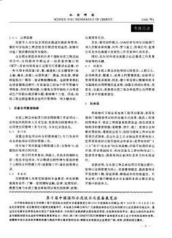 2011第十屆中國國際電池產品及原輔材料、零配件、機械設備展示交易會基本信息