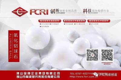 【名企要聞】佛山金剛企業集團首次亮相2017伊朗陶瓷展