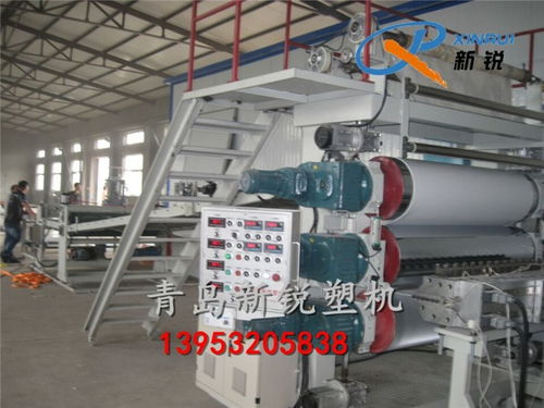 PVC板片材設(shè)備變頻控制技術(shù)及其應(yīng)用——聚焦膠州新銳塑料機械