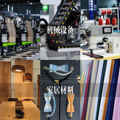 名家具展1&11號館亮點搶先看 機械與原輔材料展區深度解析