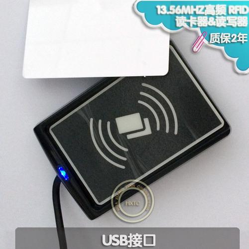 acr110usu高頻射頻卡m1卡非接觸式rfid讀卡器讀寫器
